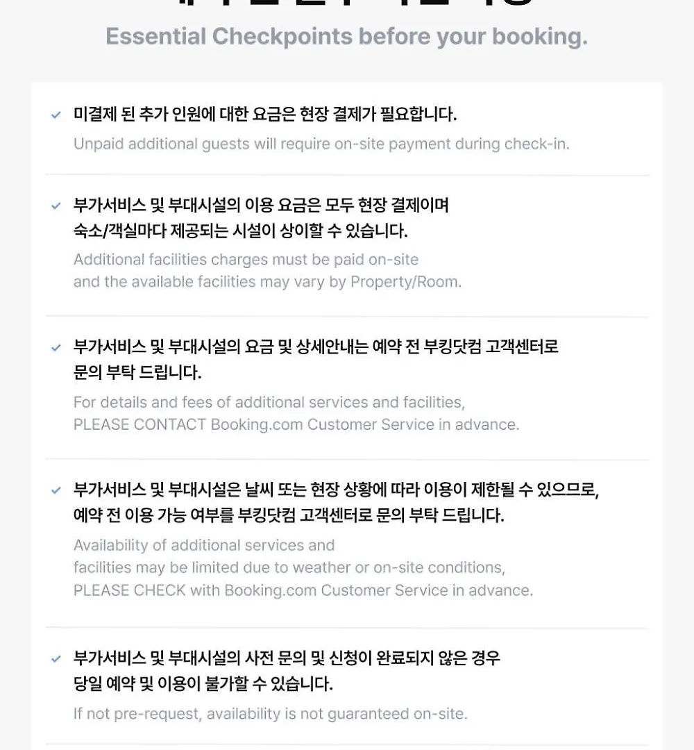 Jeju Goyo Walk Hotell